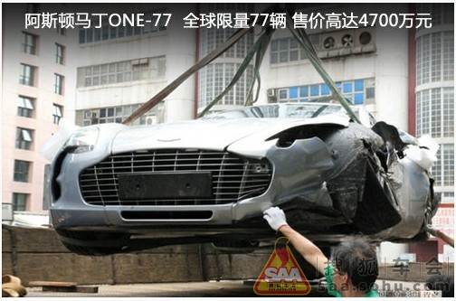 事故的车辆很可能是全球最新生产的一辆阿斯顿马丁one-77,因高清图片