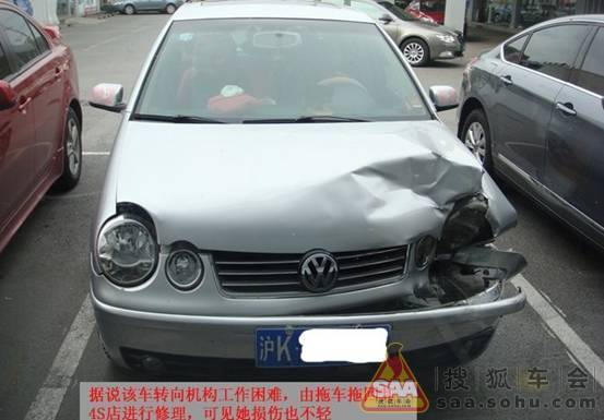 昊锐被爆菊,求安慰,开车的女人惹不起啊。_昊锐