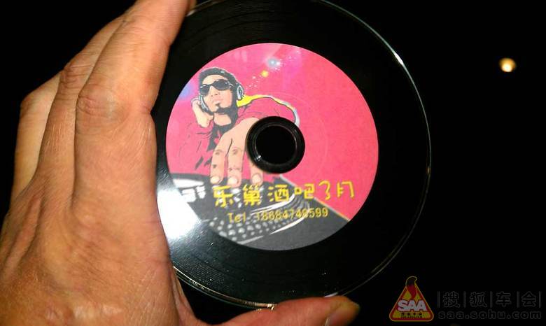 酒吧慢摇CD 苏荷 乐巢 M2 酒库 本色 - 长沙车友