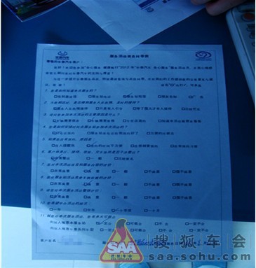 !~~哈哈! 套餐里地"华泰圣达菲专用润滑油"5l的,蛮实在! 高清图片