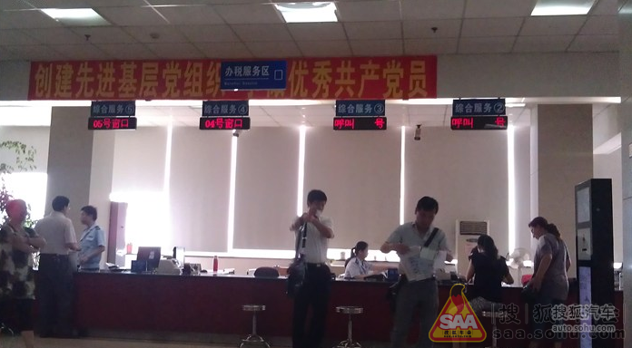 新飞暴风银提车作业+交购置税 多图求精 - 飞度