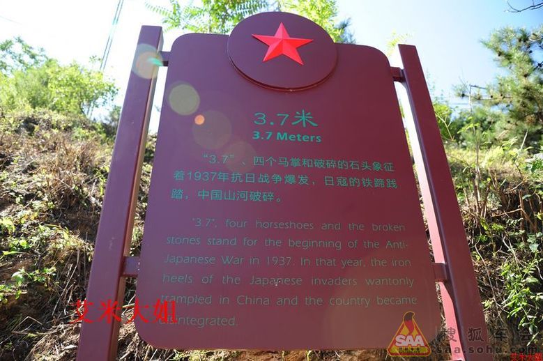 自驾门头沟一日游走近马栏村走近冀热察挺进军