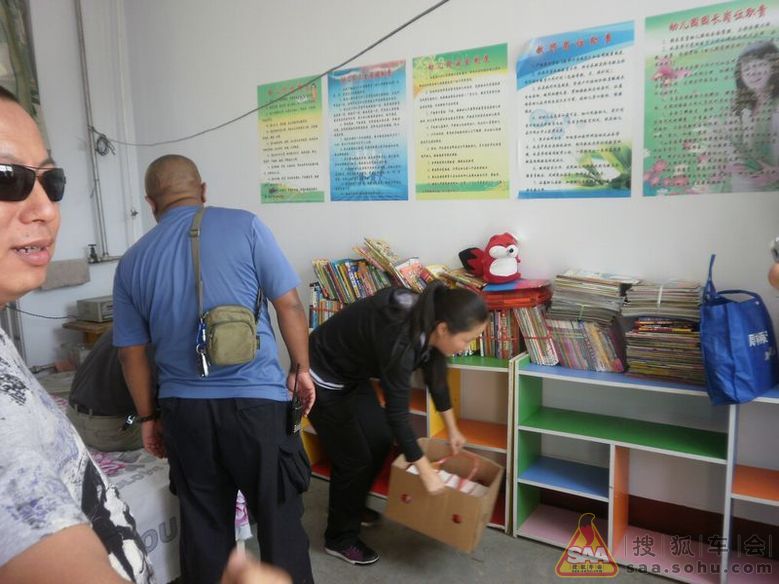 搜狐山车捐建第六座小小图书馆---独步石小学作