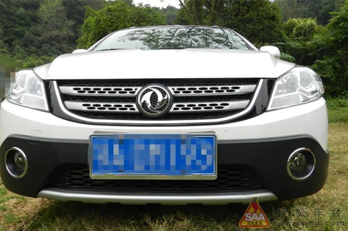 野外秀白<em>肉丝美图</em>_湖南车友会_汽车论坛 _搜狐