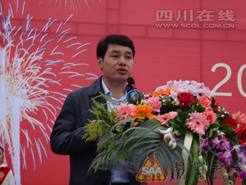 川南首席一站式汽车商贸旗舰在宜宾县开工 _