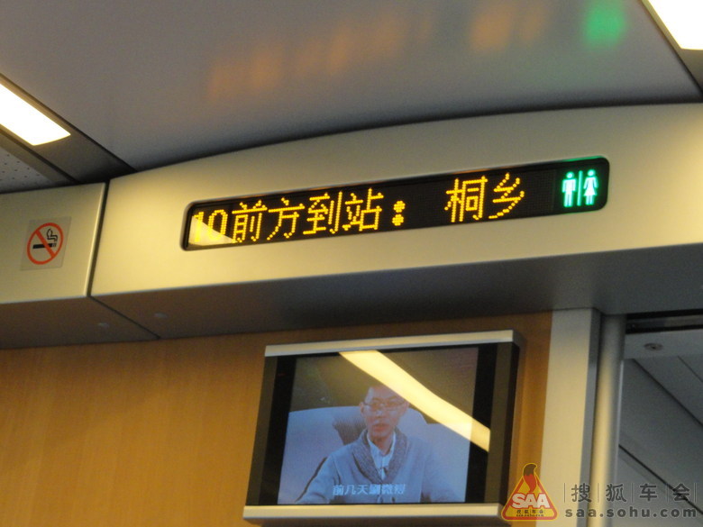 【视频】从上海,坐动车,到杭州,徒步十里琅珰…