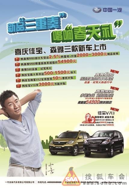 锄禾日当午,森雅真辛苦原创打油诗一首,纪念两