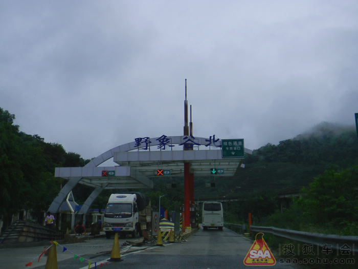 千里走单骑(天津-四川、云南、贵州、重庆、湖