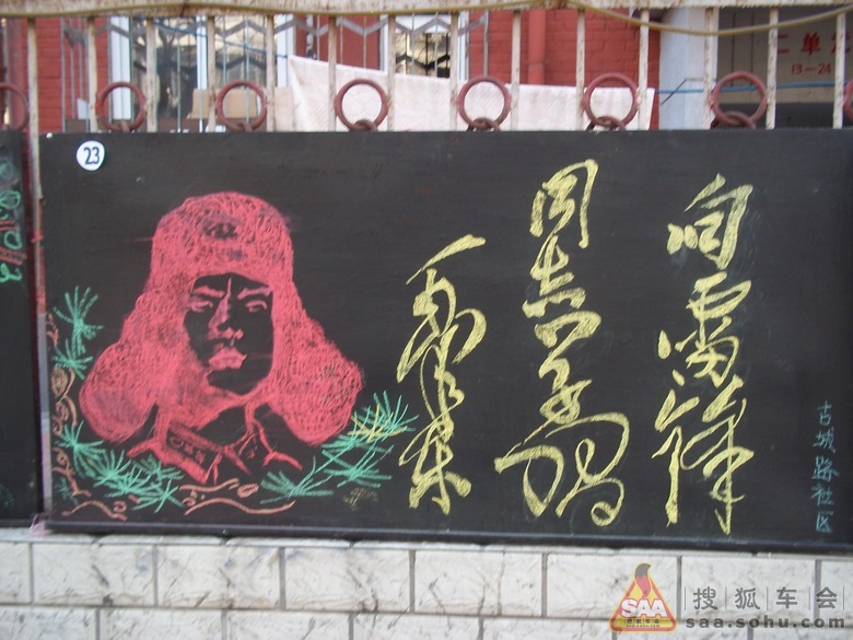 淘书乐手抄报水粉