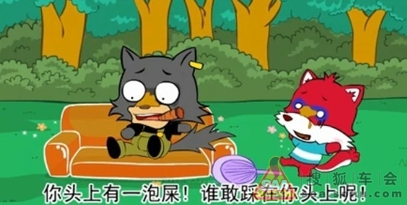 超囧---对付贱人,就要有更贱的法子!