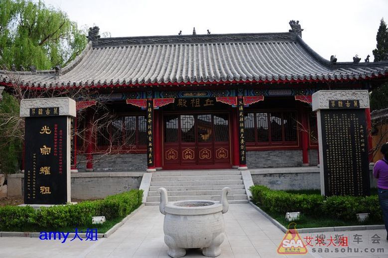 单车自驾山东游青州古车齐国足球博物馆管仲杜