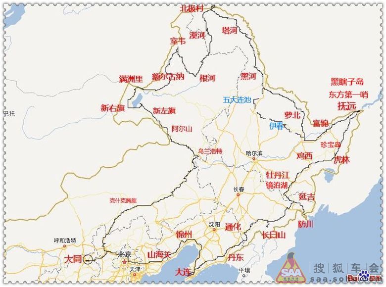 黑龙江省自驾游线路