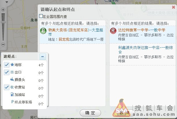 杭州人均gdp_鄂尔多斯人均gdp