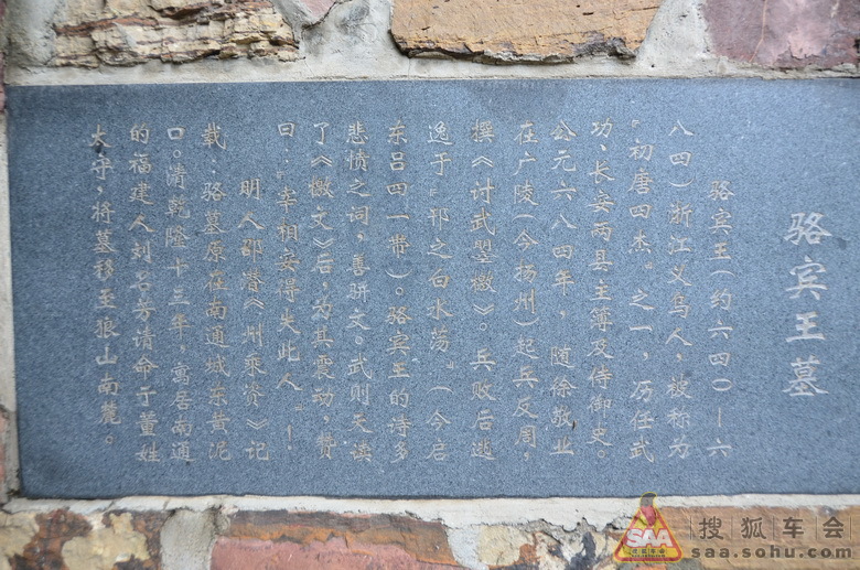 2012五一南通泰州自驾游之二:初到狼山