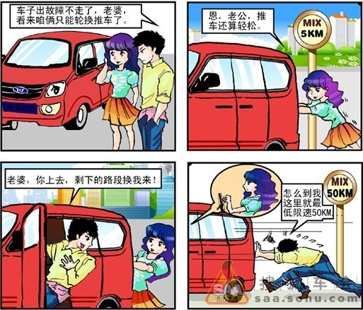 这年头,连车<em>也色</em>起来了,就晓得<em>美女</em>! - 车马驿站