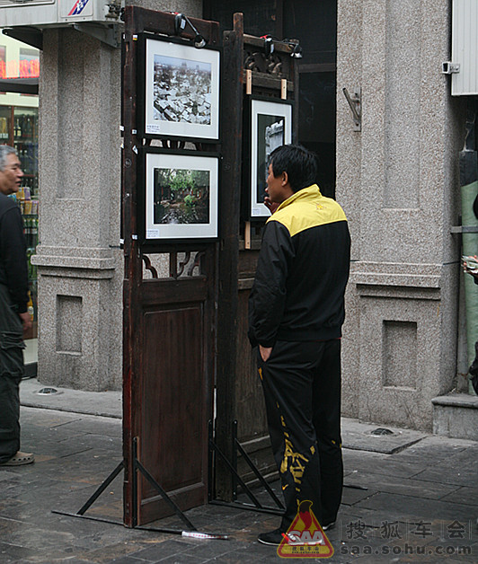 北京前门大栅栏门板国际摄影展_搜狐-车影会