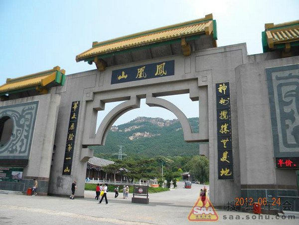 李世民赐名的 名山_自驾游