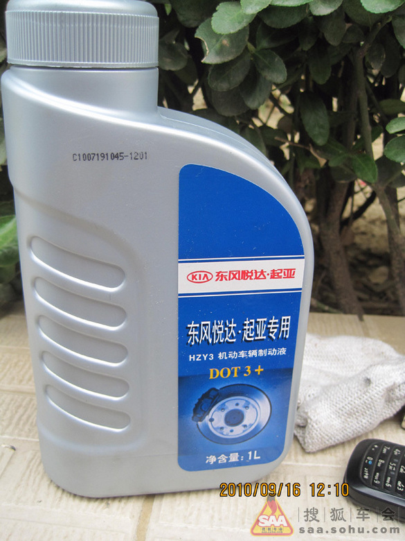 【212-吉普抛锚…】24小时救援日记 - 福瑞迪