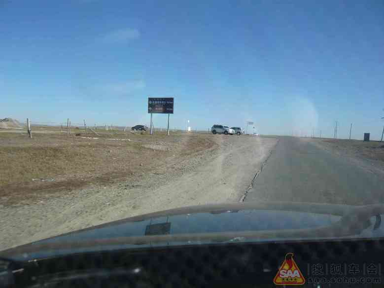 乐10.1,快乐出行内蒙古克什克旗-赤峰-北京游_