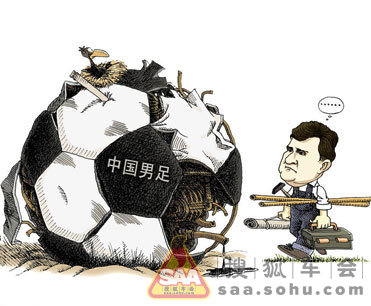 江2011手记:寒冰期到来 中国足球看不到未来 -