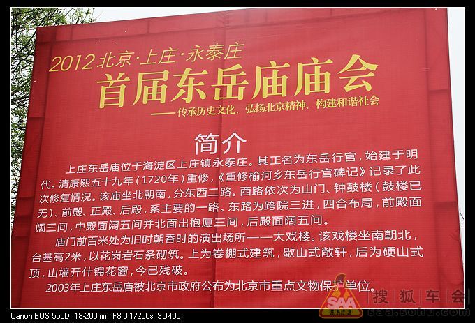 信仰是精神的寄托 Img4147991_780.jpg