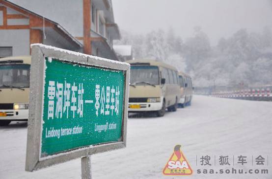 峨眉山上雪,蓝狮伴我行_标致207