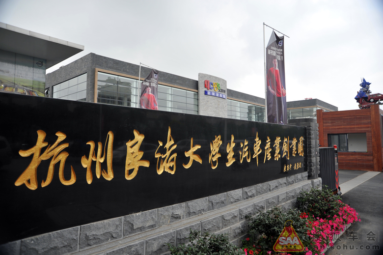 猛禽入侵杭州良渚大学生汽车产业创业园区 -