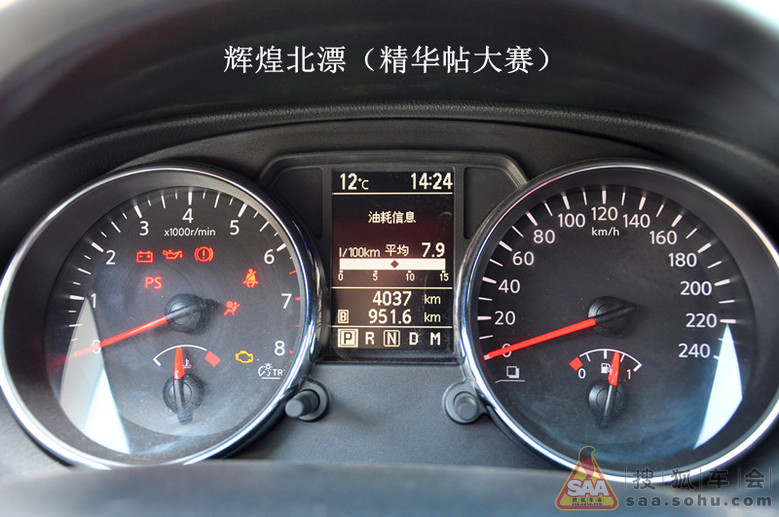 PID3925495