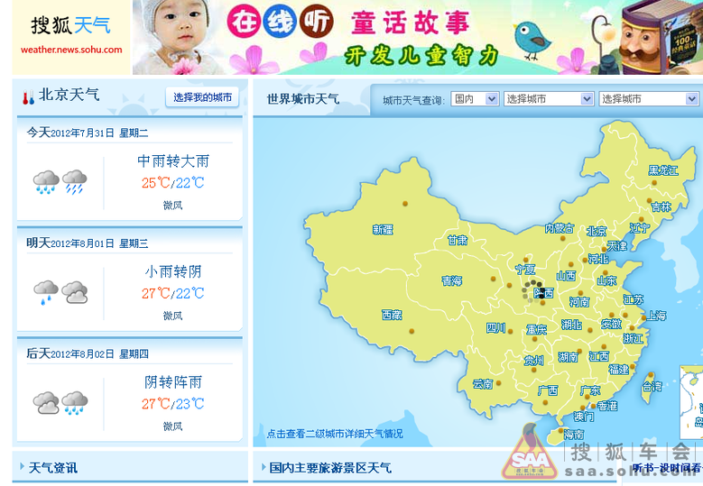 Img5036295_780.png
