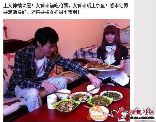 制服女扑图片