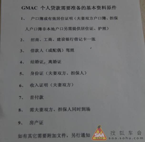 【转】幸福来得很快 用klz年轻人计划贷款买了