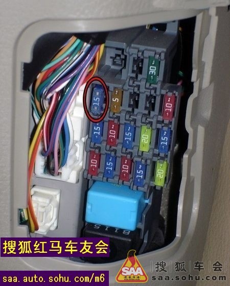 马自达6 换点烟器保险丝 全过程图解高清图片