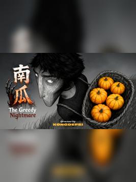 《南瓜The Greedy Nightmare》