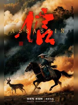 信