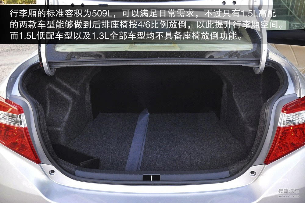 威驰图片大全