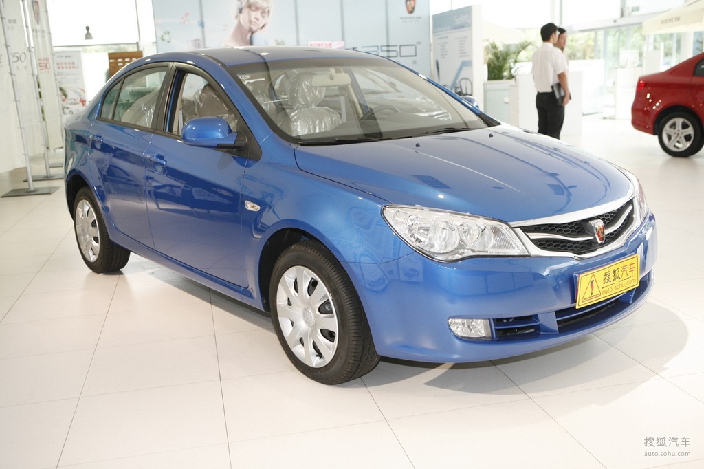 【 荣威350高清图片】_天梭蓝_外观_搜狐汽车网