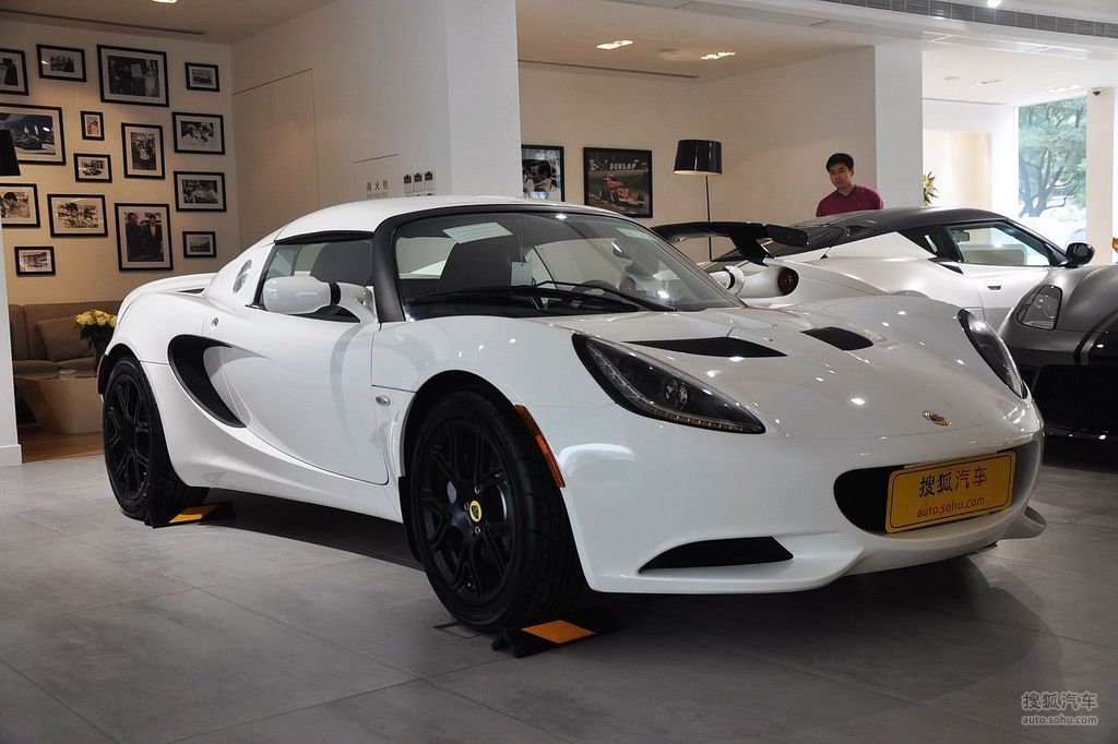 路特斯elise
