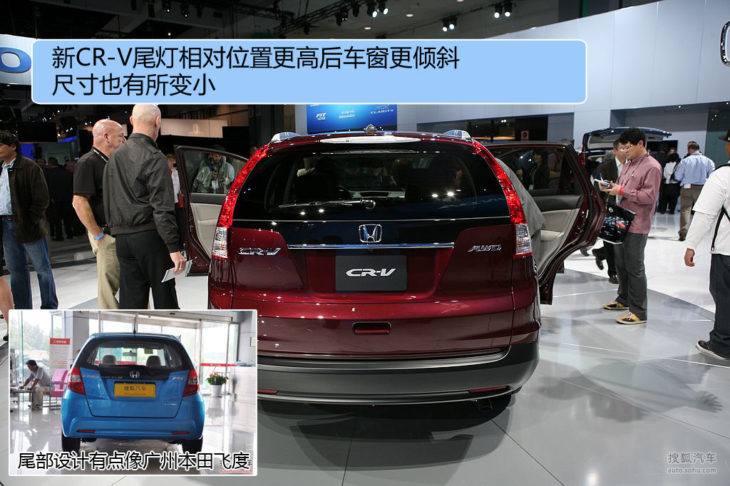 【 本田cr-v高清图片】_图解_搜狐汽车网