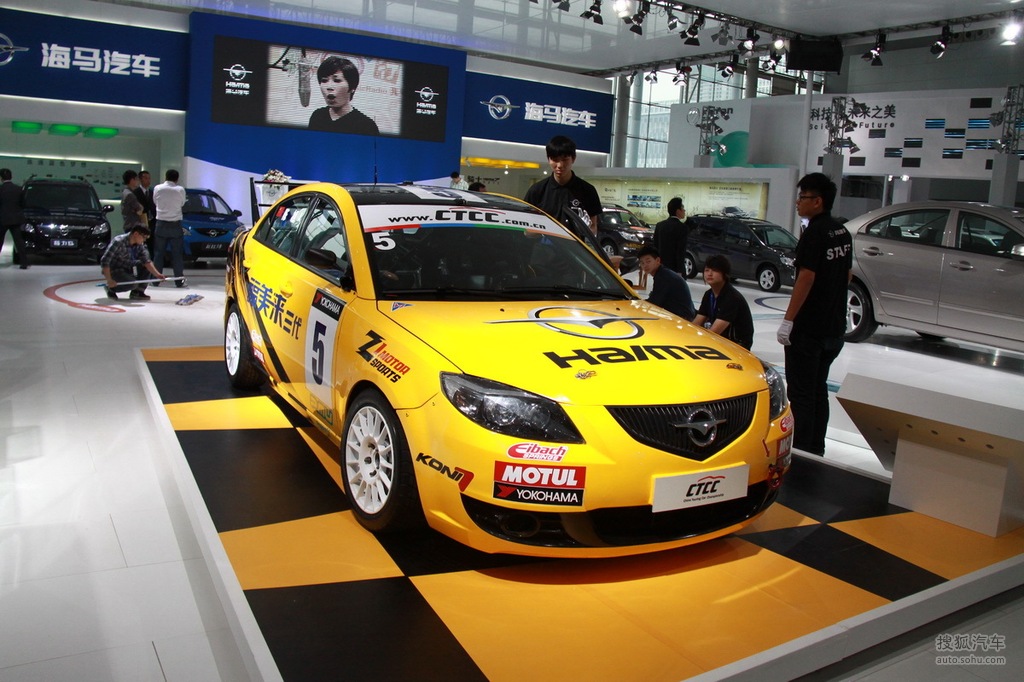 【 海马福美来高清图片】_改装_搜狐汽车网