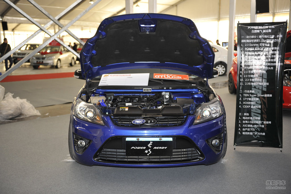 福特福克斯雅森改装车展实拍