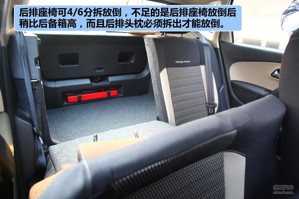 大众cross polo