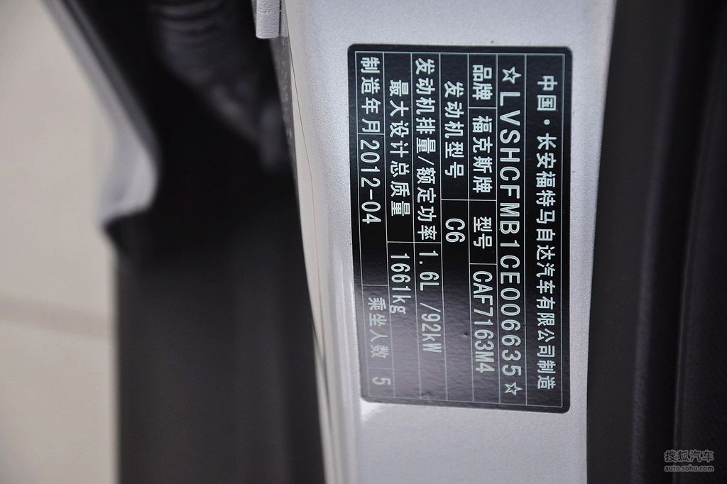 福特福克斯三厢