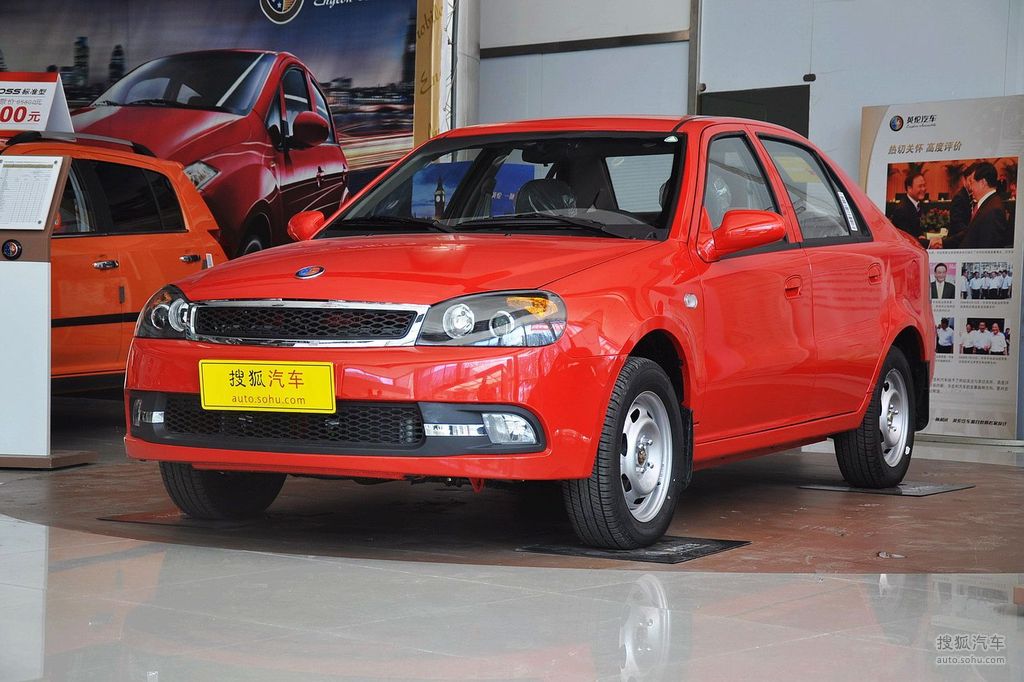 【 吉利sc3高清图片】_珊瑚红_外观_搜狐汽车网