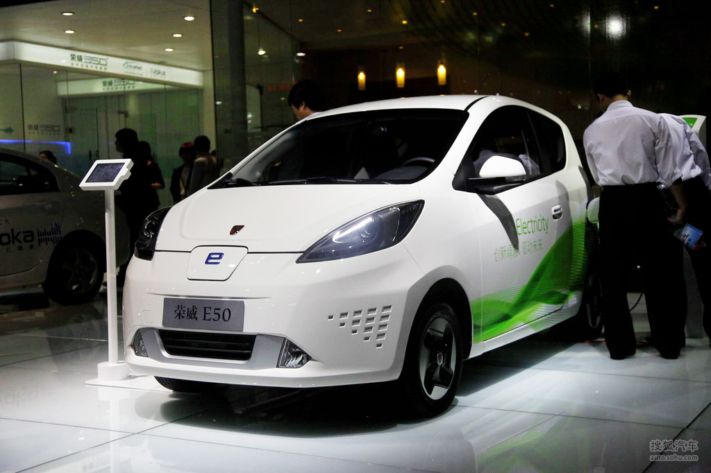 荣威e50广州车展实拍