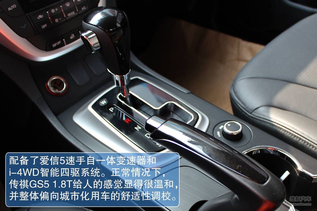 图库 广汽传祺 广汽传祺 gs5 4s店报价:          10.68-16.