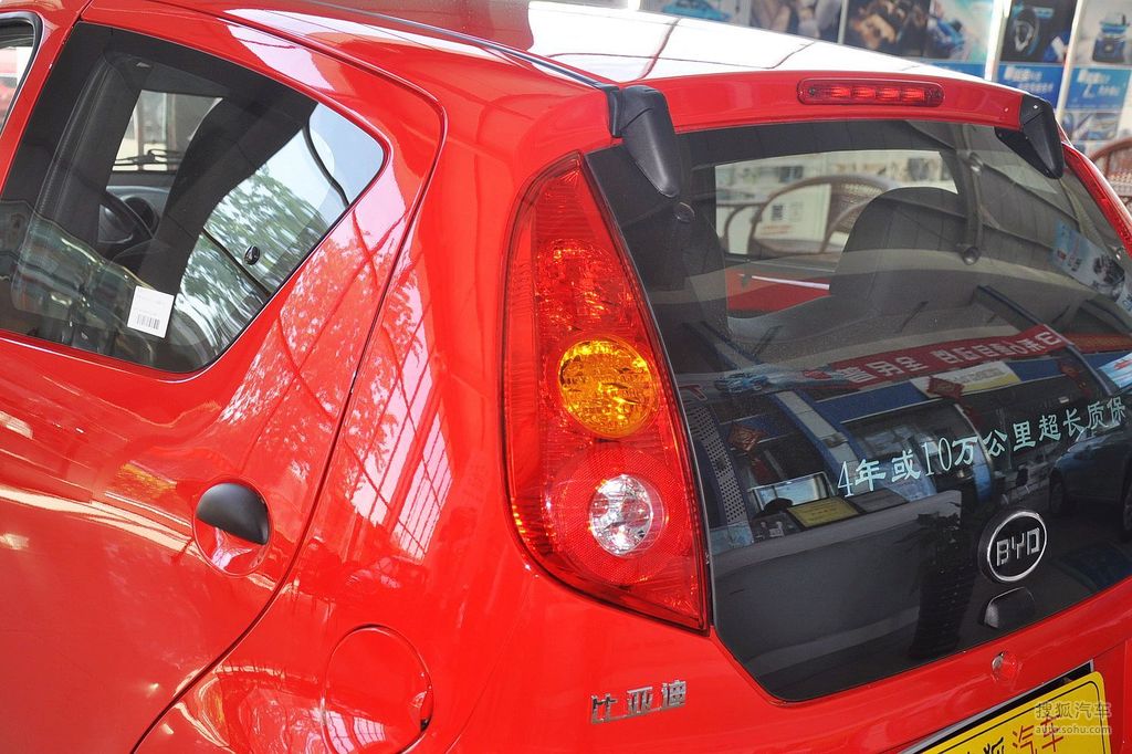 【 比亚迪f0高清图片】_法兰红_外观_搜狐汽车网