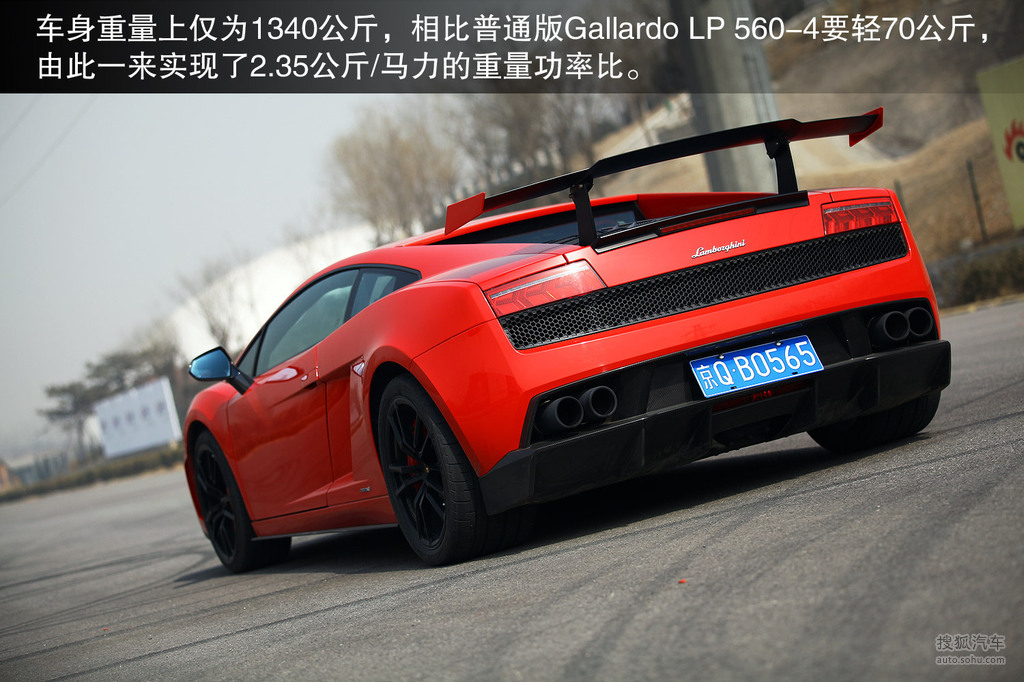 【 蘭博基尼蓋拉多高清圖片】_深度試駕蘭博基尼gallardo lp570-4 sts