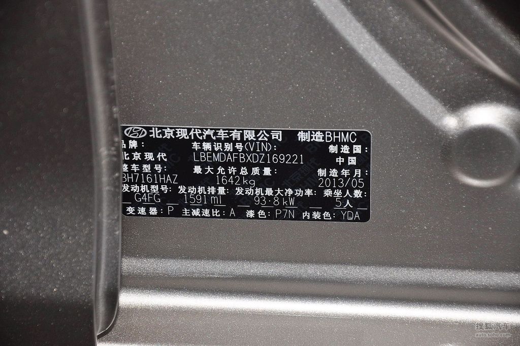 图库 现代 北京现代 朗动