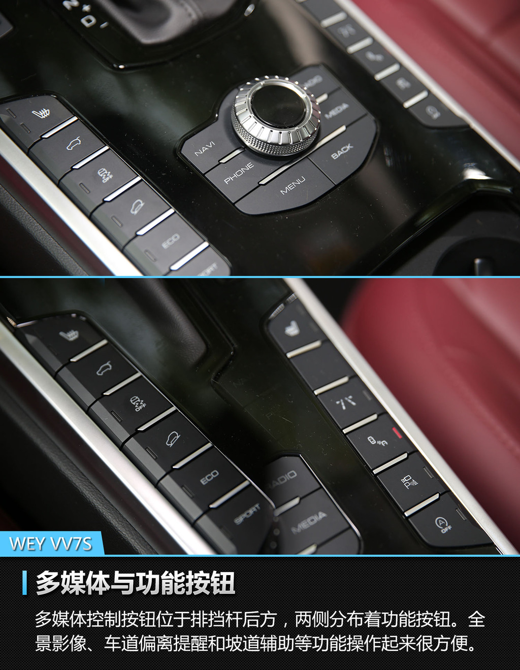 【 weyvv7高清图片】_马尔斯红_图解_搜狐汽车网