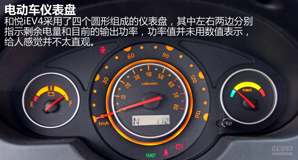 【 江淮和悦a13高清图片】_图解_搜狐汽车网